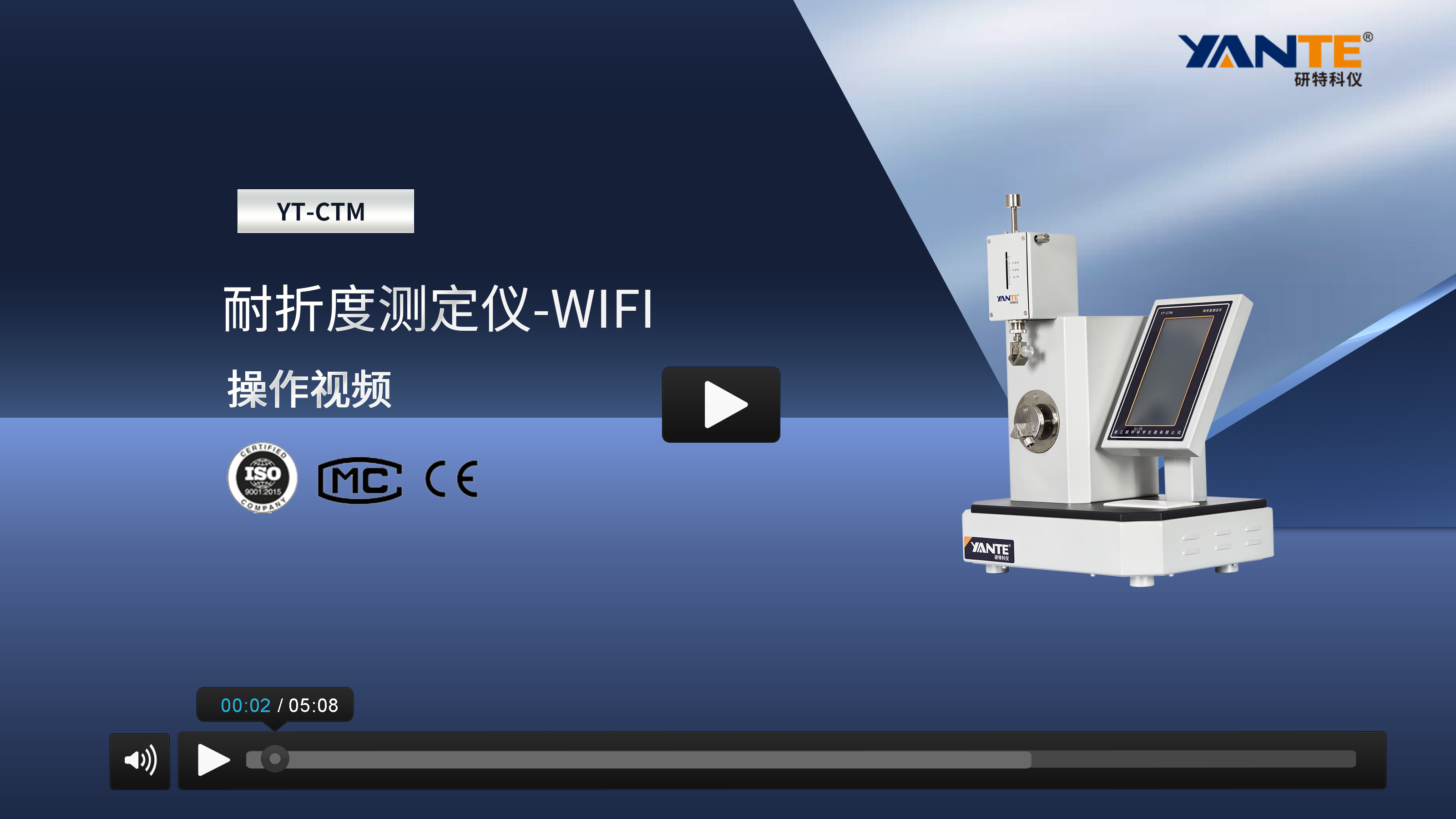 耐折度测定仪.jpg 耐折度测定仪.jpg