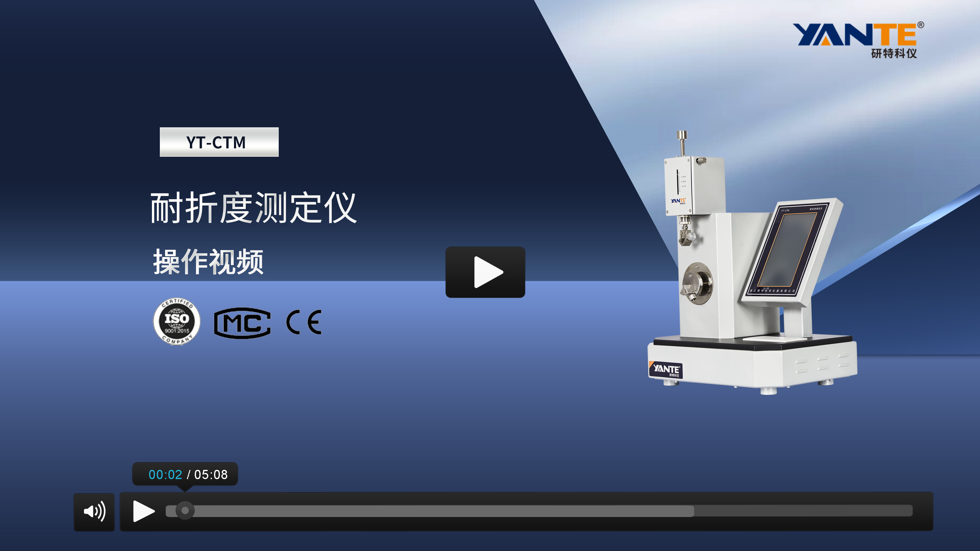 耐折度测定仪.jpg 耐折度测定仪.jpg