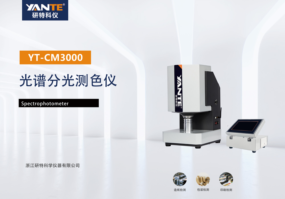 中文产品展示图.jpg 中文产品展示图.jpg