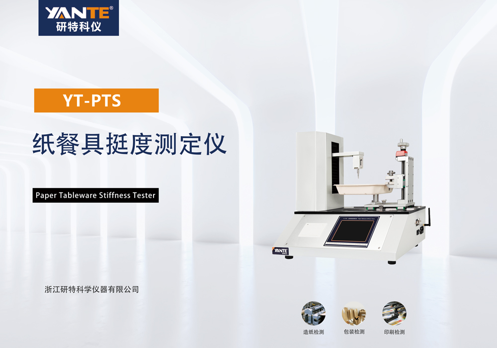 中文产品展示图.jpg